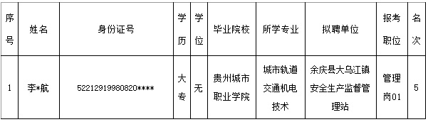 微信圖片_20231017095550.jpg