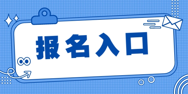 準(zhǔn)考證.jpg
