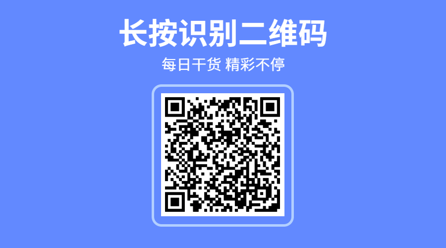 GIF動(dòng)態(tài)關(guān)注二維碼引流引導(dǎo)點(diǎn)擊卡片.gif