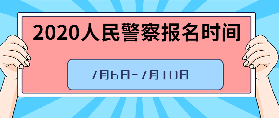 銅仁公務(wù)員.jpg